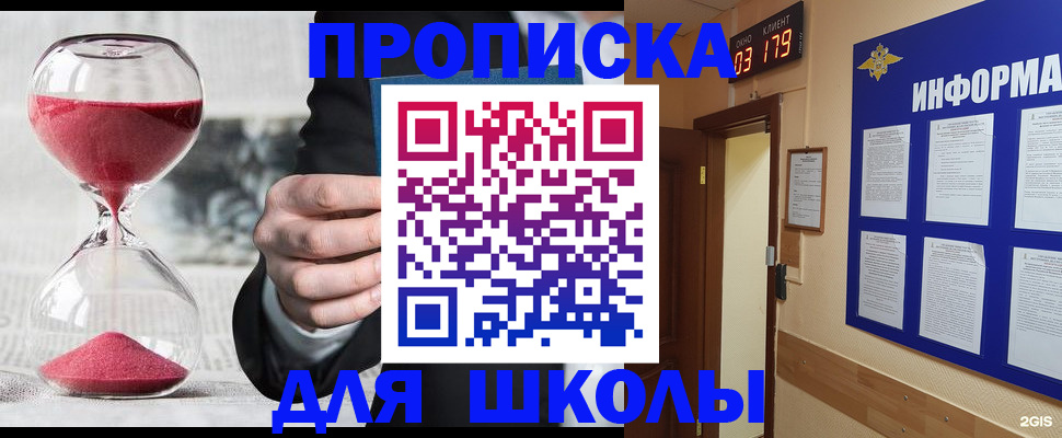 миграционный учет в Петрозаводске