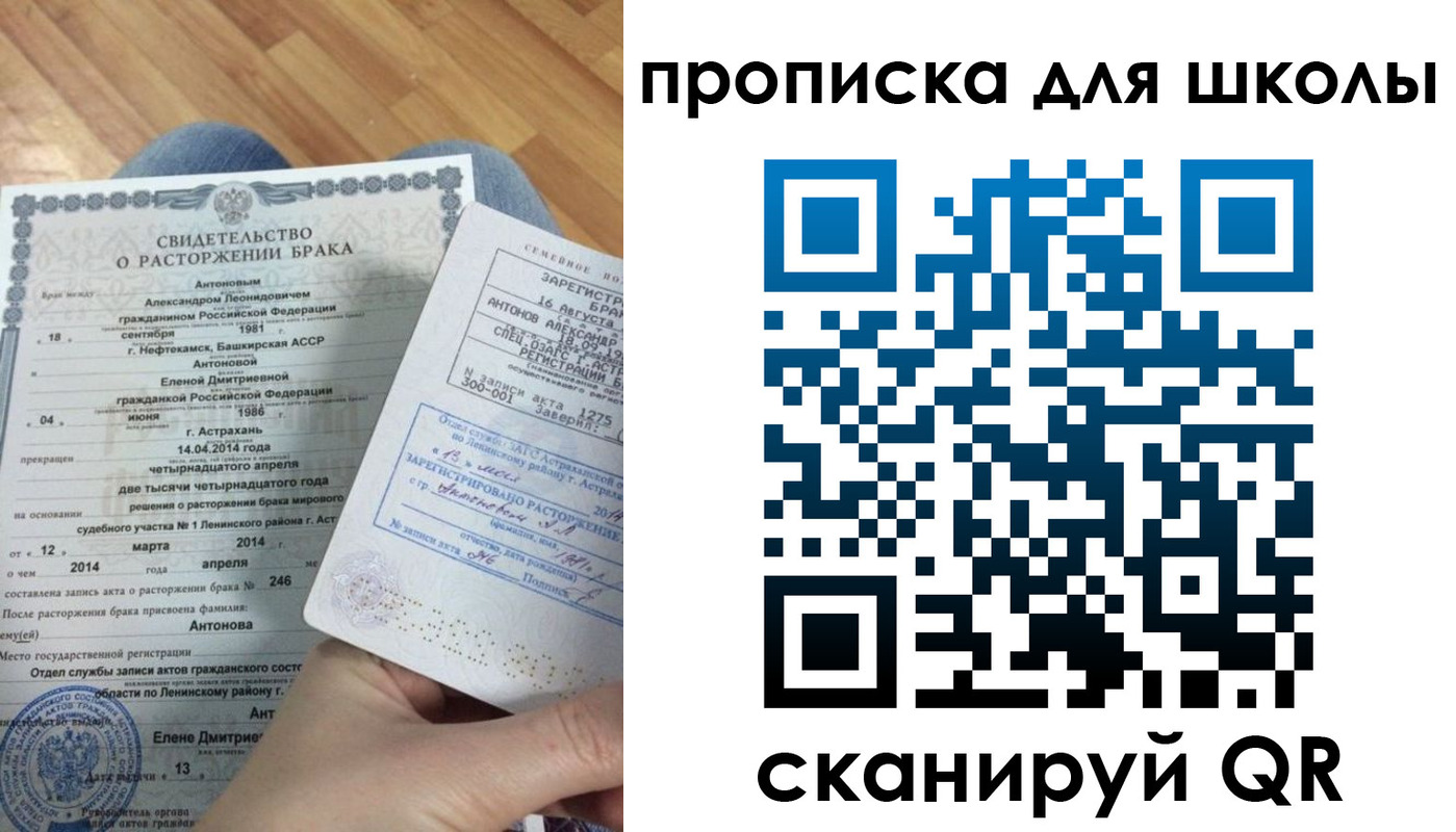 прописка иностранных граждан в Петрозаводске