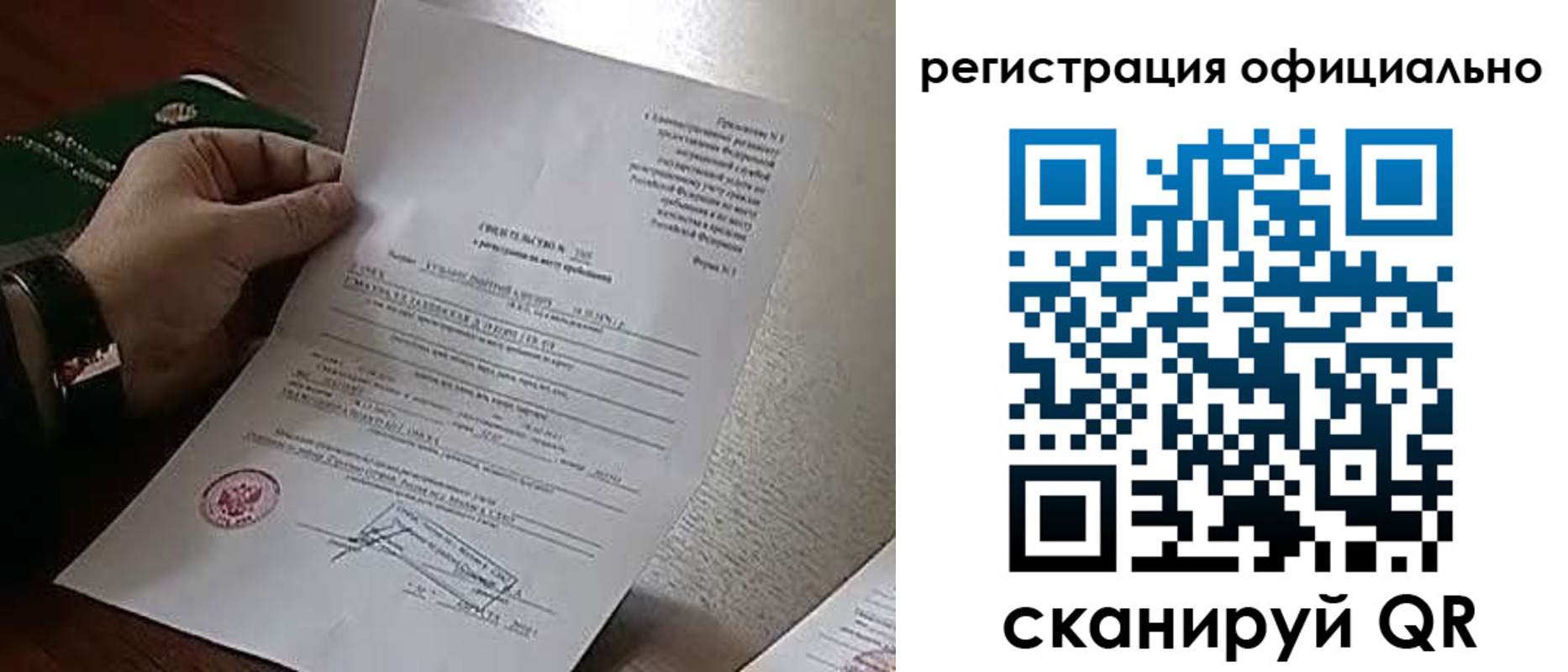 прописка иностранных граждан в Петрозаводске